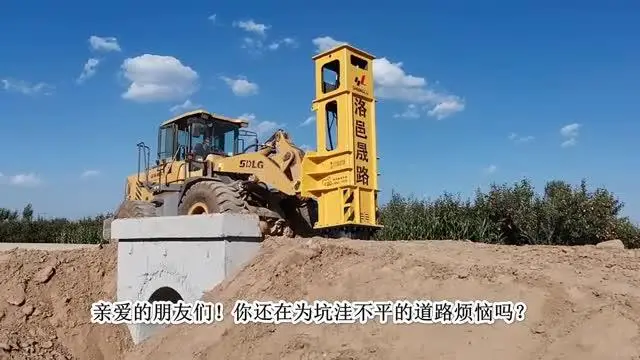 液壓夯實(shí)機(jī)用途是什么？高速液壓夯實(shí)機(jī)廠家?guī)懔私庖簤汉粚?shí)機(jī)工作原理及技術(shù)優(yōu)勢(shì)，工程人記得關(guān)注收藏！